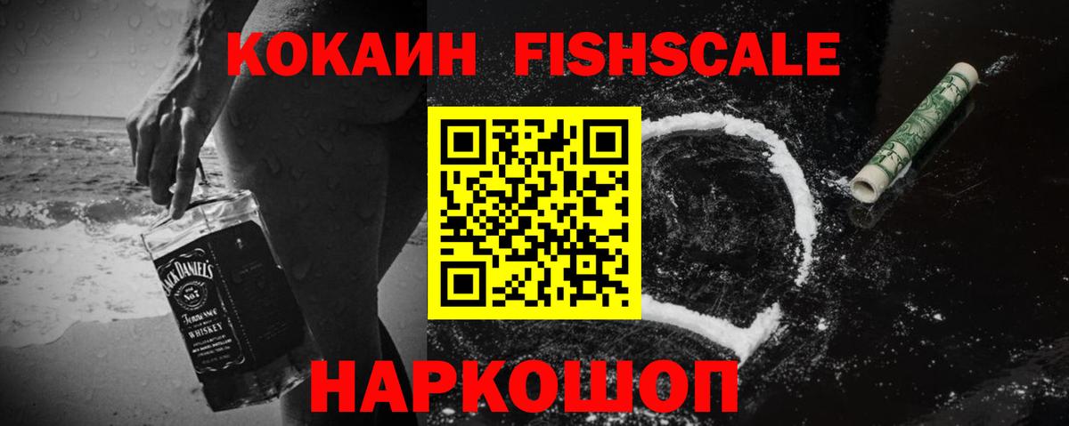 COCAIN 98%  Вход с VPN  Кокаин 99%  Родники 