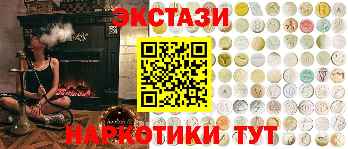 Ecstasy mix  Вход с VPN  даркнет наркотические препараты  ЭКСТАЗИ круглые  Родники  Экстази  ссылка на мегу ссылка 