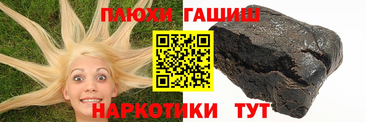 Родники  ГАШ Ice-O-Lator  ГАШИШ 40% ТГК  Вход с VPN 