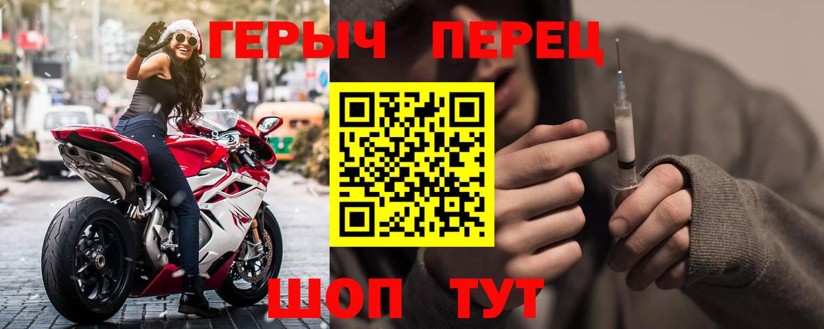 Героин гречка Родники