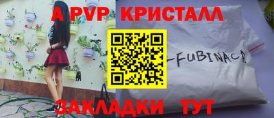 spice Рязань
