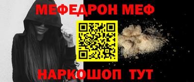 кокаин премиум Рузаевка