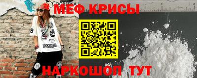 spice Рязань