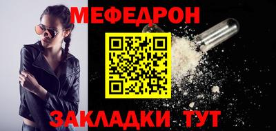 кокаин премиум Рузаевка