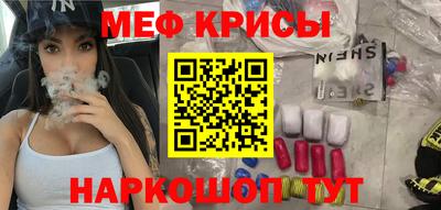 spice Рязань