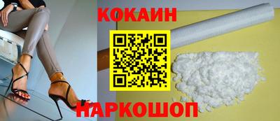 кокаин премиум Рузаевка