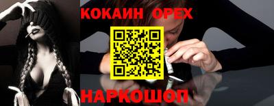 эйфоретик Рыбинск