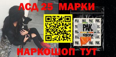 эйфоретик Рыбинск