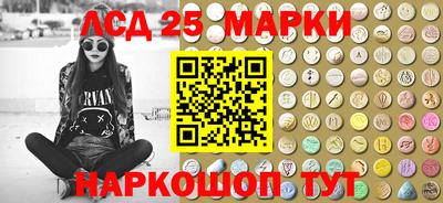 эйфоретик Рыбинск