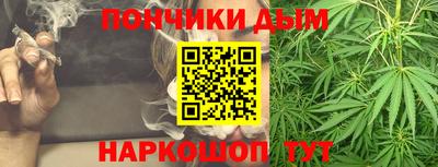 эйфоретик Рыбинск