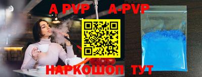 кокаин премиум Рузаевка