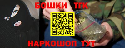 кокаин премиум Рузаевка