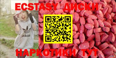 кокаин премиум Рузаевка