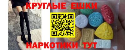 эйфоретик Рыбинск