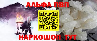 кокаин премиум Рузаевка
