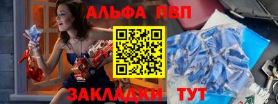 эйфоретик Рыбинск