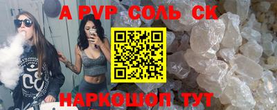 эйфоретик Рыбинск