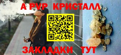 кокаин премиум Рузаевка