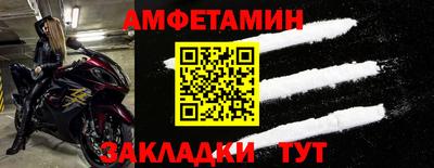 spice Рязань