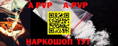 эйфоретик Рыбинск