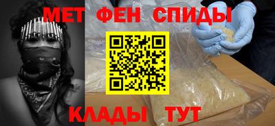 эйфоретик Рыбинск