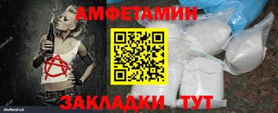 эйфоретик Рыбинск