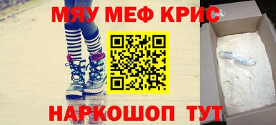spice Рязань