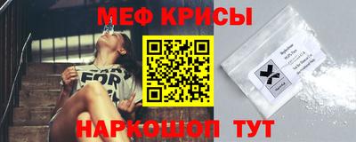 кокаин премиум Рузаевка