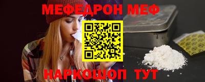 эйфоретик Рыбинск