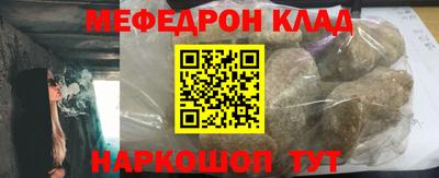 эйфоретик Рыбинск