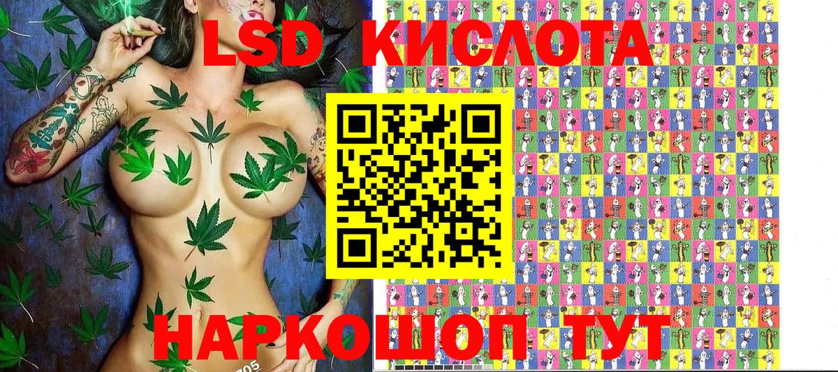 Марки NBOMe 1500мкг  Марки NBOMe 1500мкг  где найти   Вход с VPN  Родники 