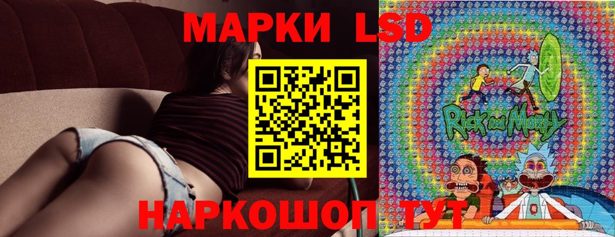 Марки 25I-NBOMe 1,5мг Родники