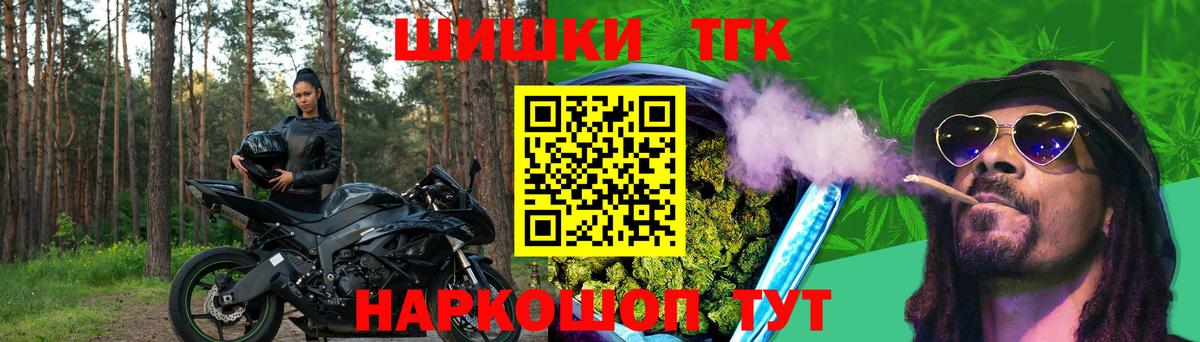 Конопля Bruce Banner Родники