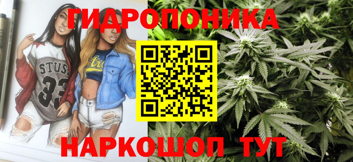Родники  Бошки Шишки OG Kush  Вход с VPN  Канабис конопля 